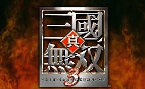 真三国无双3存档文件位置详解，快速找到保存路径