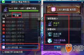速览！DNF下级元素结晶高效获取攻略，点击即得秘籍！