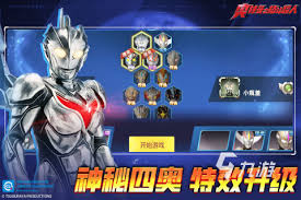 2024奥特曼手游Top10推荐：必玩好玩的奥特曼游戏