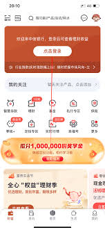 中信银行电子账户：一站式便捷金融新体