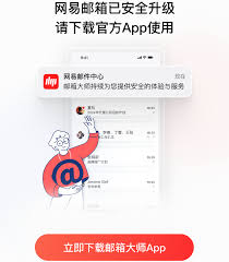 ！126.cm邮箱：高效安全，提升您的在线通讯体