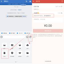 微信红包最大可发金额详解：核心限额