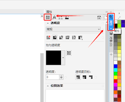 掌握CorelDRAW技巧：轻松调整图片透明度，打造视觉盛宴！