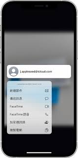 一键解锁！苹果手机轻松复制图片文字技巧，提升效率必备秘籍！