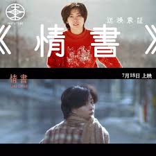 深情告白：重温太太你可好情书中的浪漫瞬间，触动心灵的爱之宣言