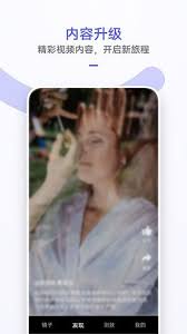 华为镜子APP：革新皮肤检测功能，精准凸显肌肤状态