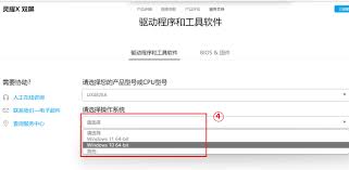 华硕笔记本高效下载驱动指南
