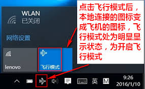 联想Y450笔记本：轻松解锁无线网络，一键畅享高速连接秘籍！