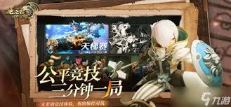 龙将手游速升秘籍：解锁快速升级攻略，领先一步称霸三国！