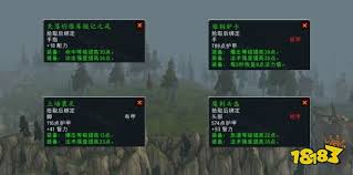 魔兽世界冰霜巨龙与主人任务攻略详解
