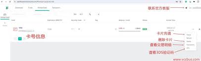 惊人最新有效美国信用卡号码大全（强烈建议仅用于合法学习与安全测试）