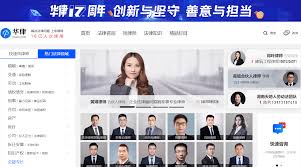 寻找优质律师，这些网站不容错过！