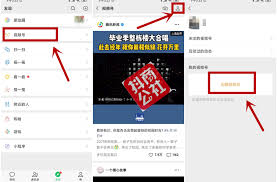 视频号爆款秘籍：轻松掌握发表视频作品的高点击率技巧！