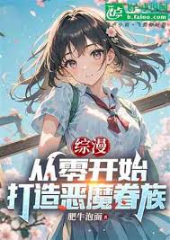！同人侍漫画链接无法访问的背后原因，点击解锁真相！