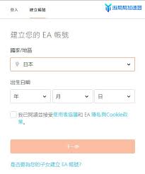 如何高效重下Origin橘子平台：一键式重装指南