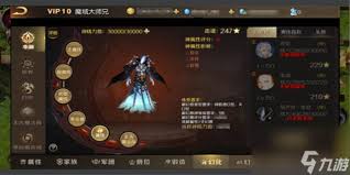 如何关闭改编的剑侠世界耍耍插件