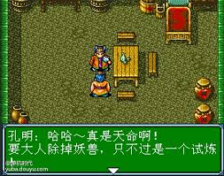 吞食天地3：玄蛇迷宫，探索奇幻路径的终极指南