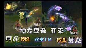 强化核心：神龙尊者亚索全面升级指南