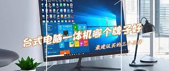 2023年电脑购买指南：推荐必看的三大品
