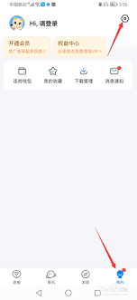 WiFi万能钥匙技巧：一键设置自动切换数据网络，无缝上网新体验！