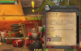 魔兽世界怀旧服：冬幕节惊喜！制作姜饼必备材料大！