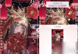 闪耀暖暖×纸嫁衣联动大放送：独家福利活动，限时抢领惊艳好礼！