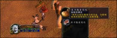 魔兽世界5.3激荡的魔精用途详解