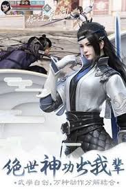 楚留香新传全能修改器：一键解锁无限乐趣，畅玩游戏无极限！