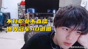 LOL传奇回归：被遗忘的射手之星STYZ重返赛场，点燃电竞激情！