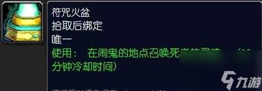 魔兽世界乌龟服必看！T0.5套装任务攻略：告别安泰恩，速通指南！