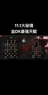 魔兽世界WLK怀旧服冰霜死亡骑士：高效练级天赋点配置指南