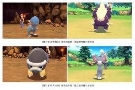 宝可梦晶灿钻石大师球捕捉顶尖神兽策略