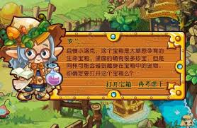 2023年洛克王国：贪婪之蛋的高效获取攻略