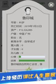 2024热门经典文字网游下载大全：热门文字游戏精选分享