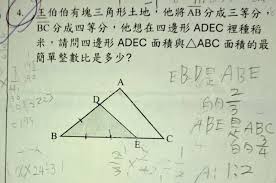 3比3背后的等值与意外惊喜！