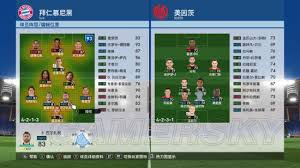 实况2013阵容部署攻略：四大教练阵型配置详解