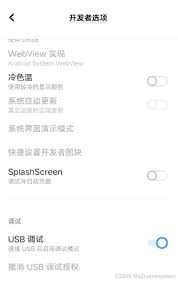 解决SAMSUNG Mobile MTP Device连接失败的高效方法