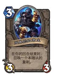炉石传说：财宝猎人尤朵拉角色改编解析