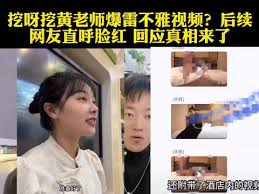 金坛二中黄老师教室事件最终结果曝光，引人震惊！