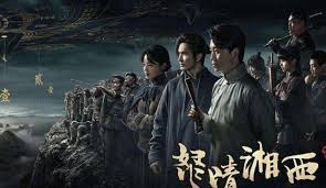 鬼吹灯系列全八卷精彩排序