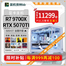 优选品牌机或组装机：关键要素助你明智抉择