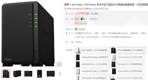 家庭NAS组建超简方案