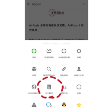 微信小程序翻译功能，一键解锁语言障碍，体验超乎想象的好用！