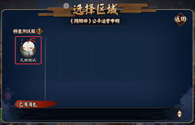 ！雨燕子炫斗之王激活码获取器：真伪辨别与高效获取秘籍