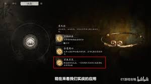 天国拯救2国王赌局酒壶BUG终极解决方案！轻松过关不再愁！