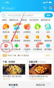 饿了么独家秘籍：一键解锁暴涨红包领取攻略！