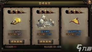 御龙在天手游攻略：精英怪刷新地点，征服精英怪全攻略