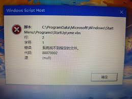 解决错误代码80070002的终极指南