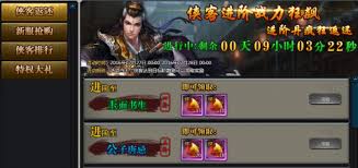 新剑侠情缘极速升级秘籍：轻松刷经验，一日飞升攻略！
