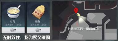 热门美食圣地：归龙潮小吃摊神秘位置大公开！